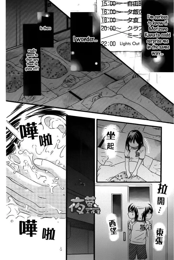 Kengai Princess Chapter 28 34